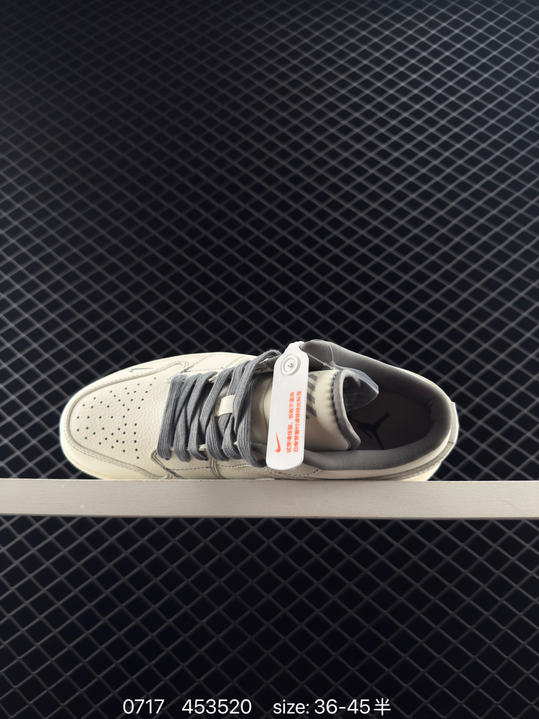 Travis Scott x Air Jordan 1 ” Reverse Mocha “